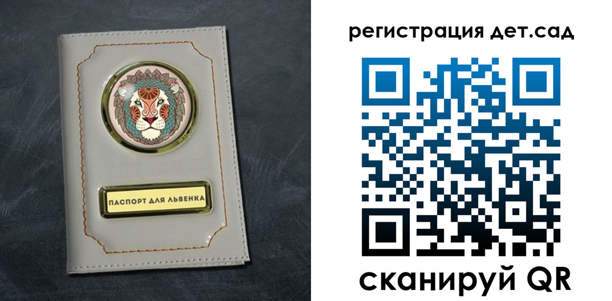 временная регистрация гарантия в Куртамыше
