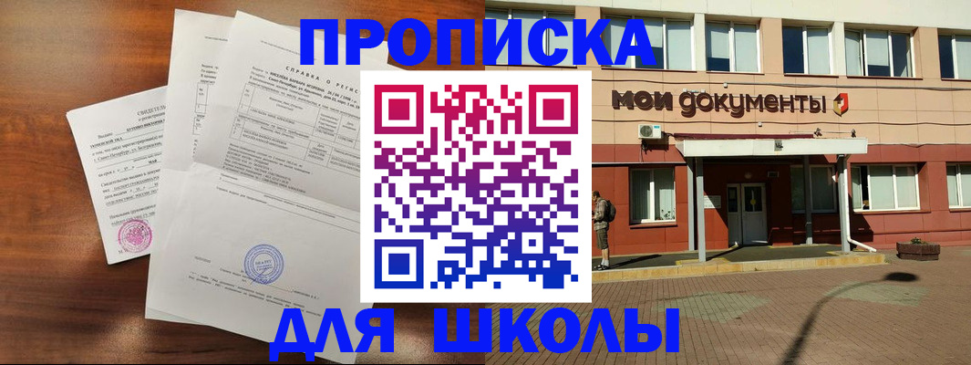 пропишу в квартире в Куртамыше